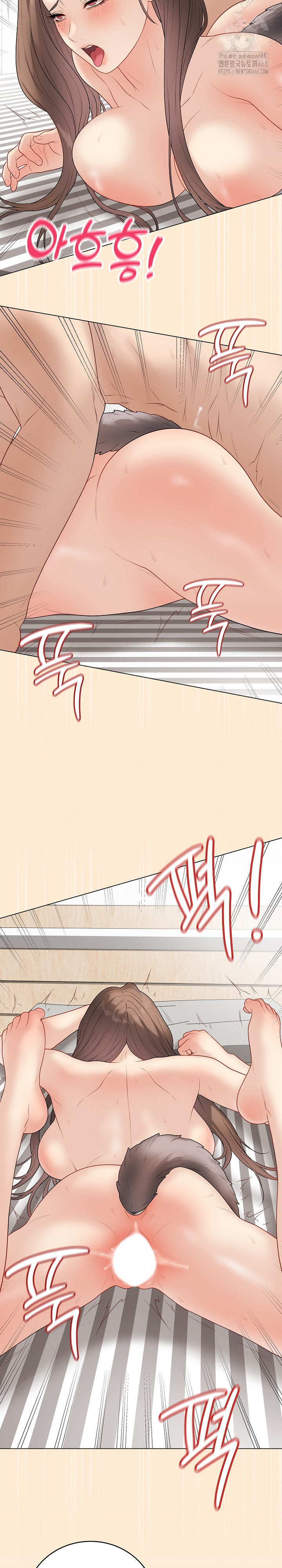 Private Academy Raw - Chapter 39 Page 29