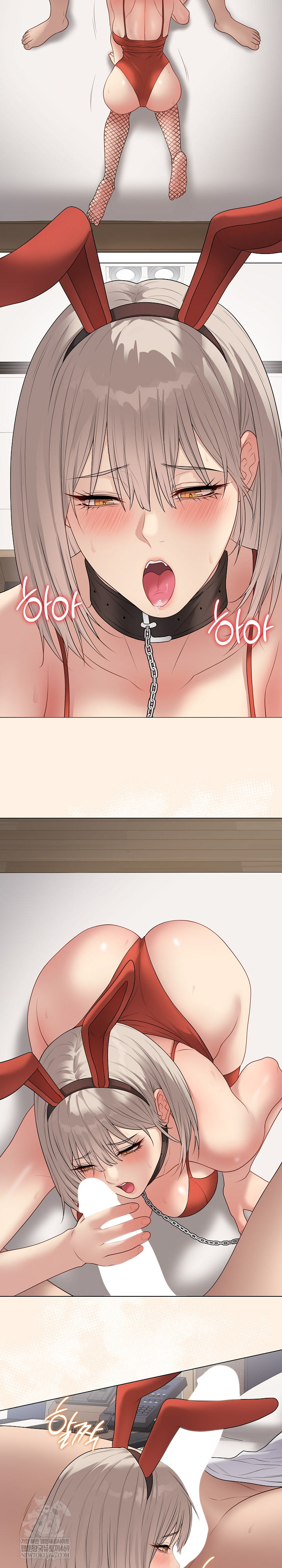 Private Academy Raw - Chapter 52 Page 14