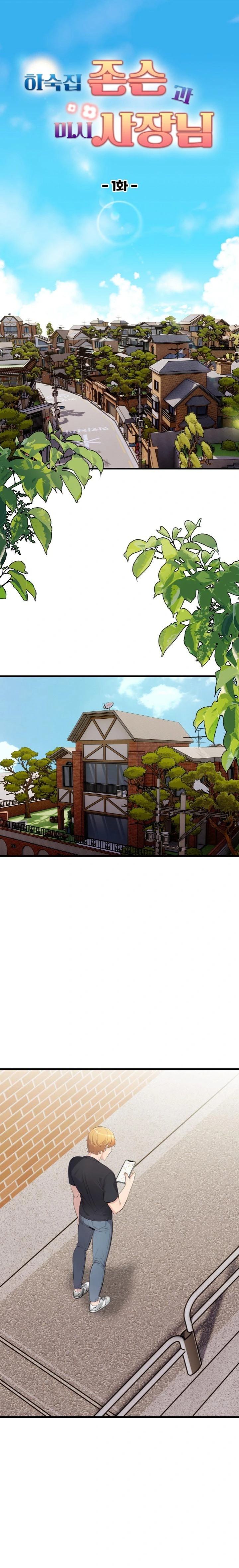 Guesthouse Johnson and Missy Manager Raw - Chapter 1 Page 1