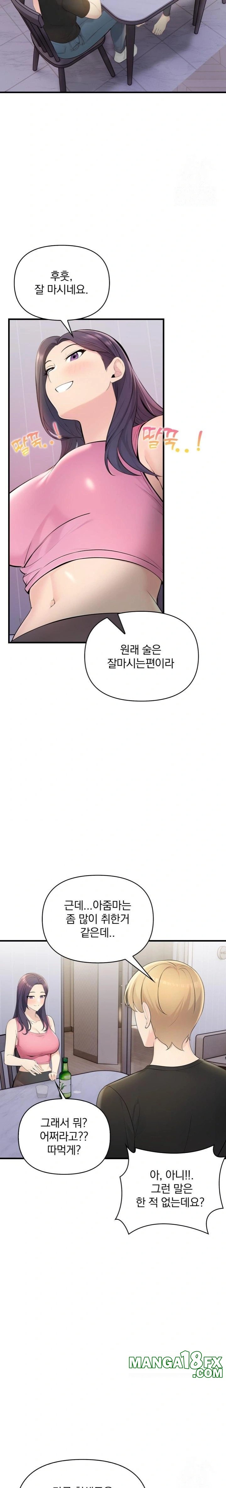 Guesthouse Johnson and Missy Manager Raw - Chapter 1 Page 20