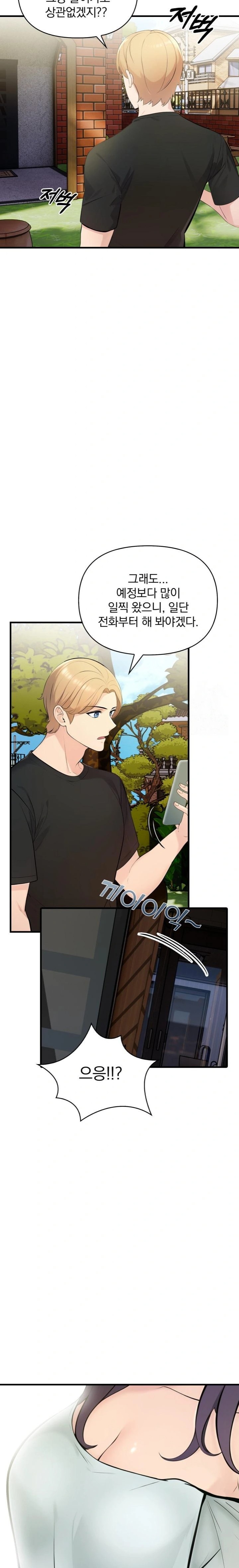 Guesthouse Johnson and Missy Manager Raw - Chapter 1 Page 4