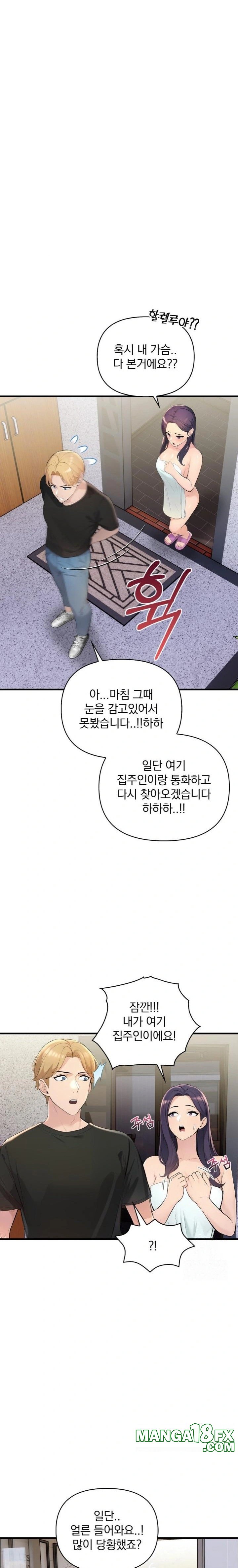 Guesthouse Johnson and Missy Manager Raw - Chapter 1 Page 8