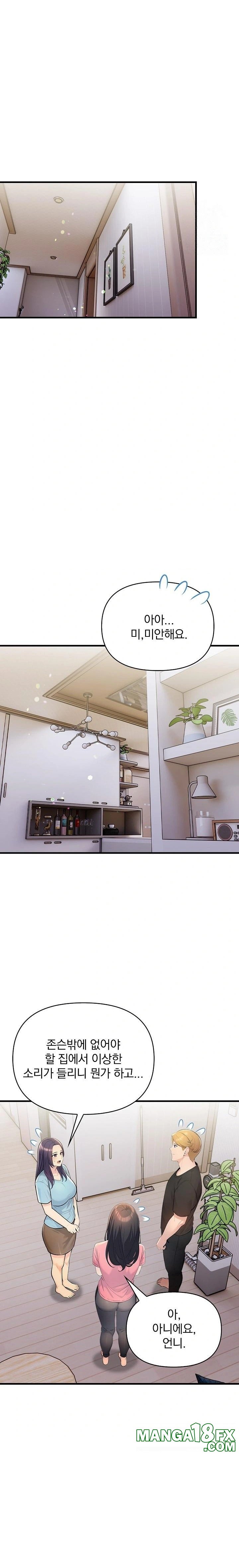 Guesthouse Johnson and Missy Manager Raw - Chapter 12 Page 16