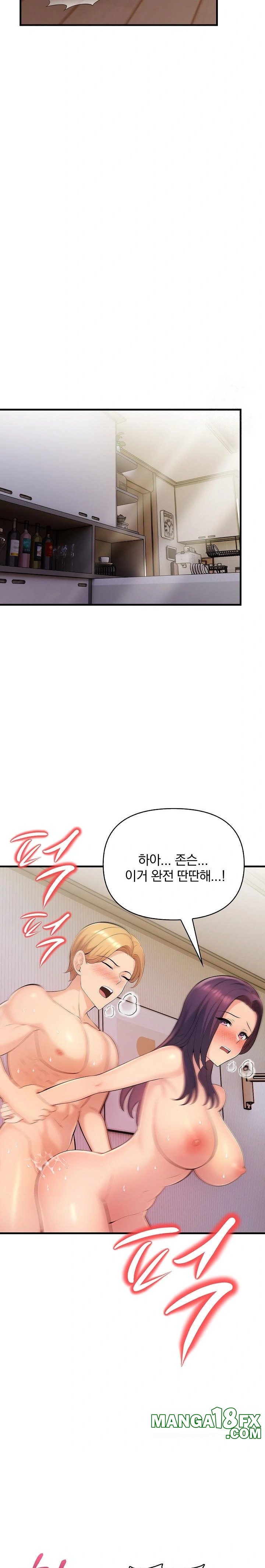 Guesthouse Johnson and Missy Manager Raw - Chapter 13 Page 22