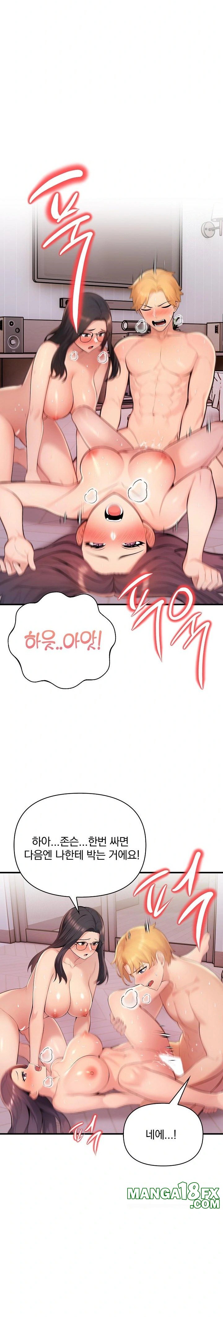 Guesthouse Johnson and Missy Manager Raw - Chapter 13 Page 25