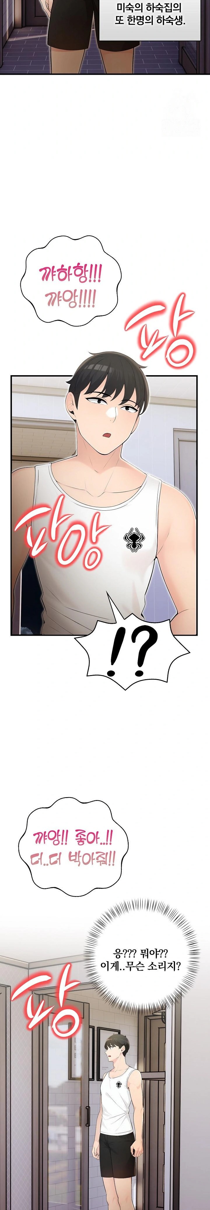 Guesthouse Johnson and Missy Manager Raw - Chapter 13 Page 28