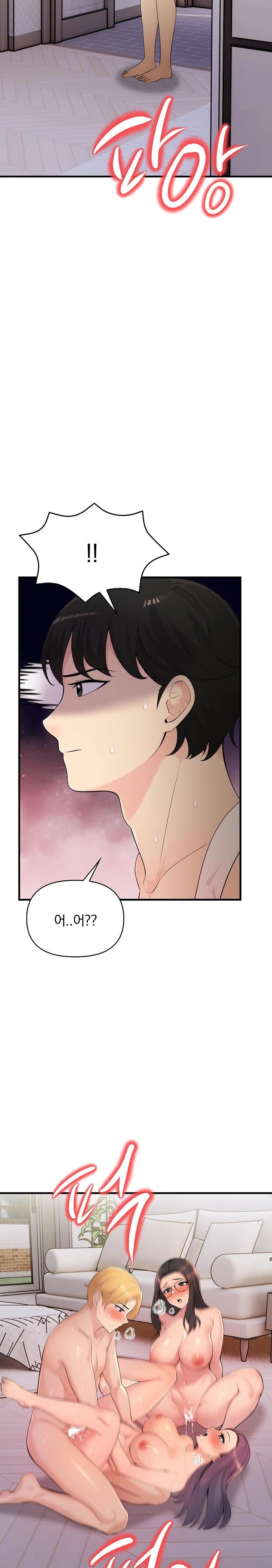 Guesthouse Johnson and Missy Manager Raw - Chapter 13 Page 29