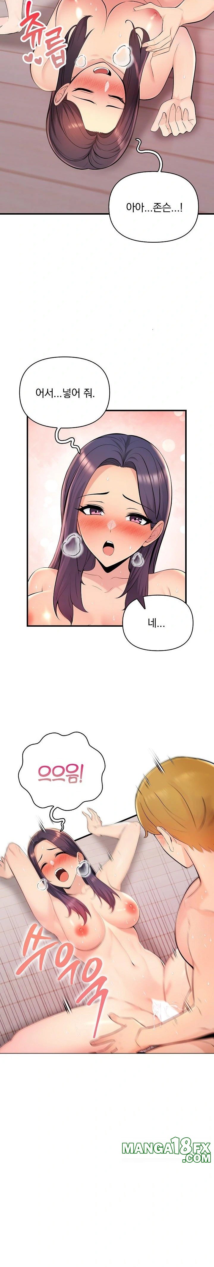 Guesthouse Johnson and Missy Manager Raw - Chapter 13 Page 7