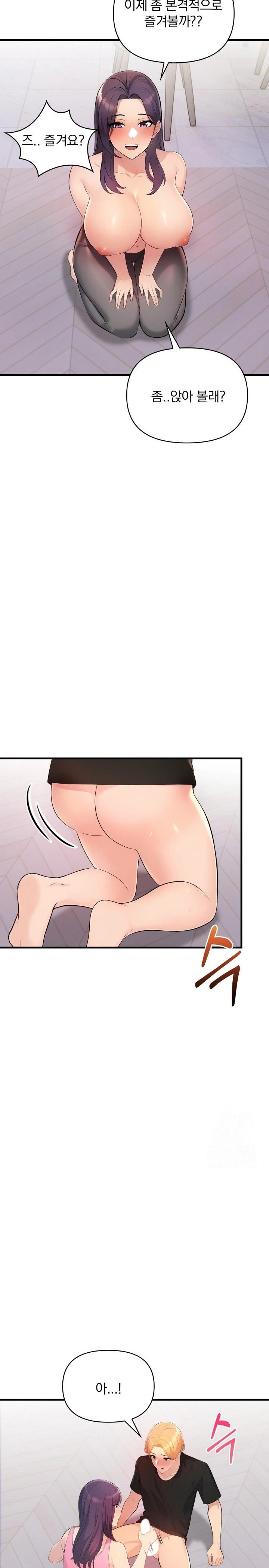 Guesthouse Johnson and Missy Manager Raw - Chapter 2 Page 12