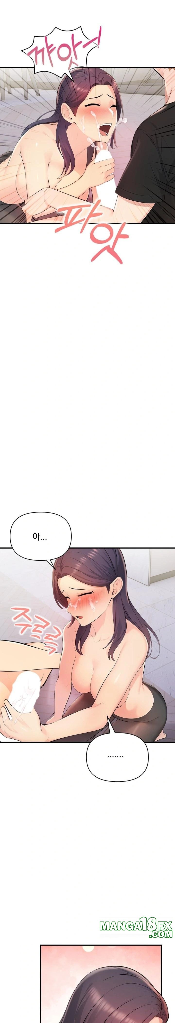 Guesthouse Johnson and Missy Manager Raw - Chapter 2 Page 15