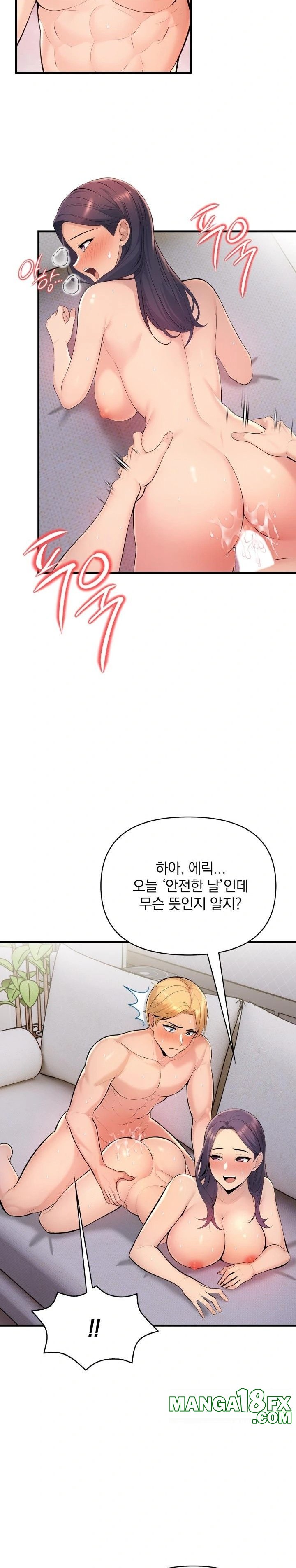 Guesthouse Johnson and Missy Manager Raw - Chapter 3 Page 10