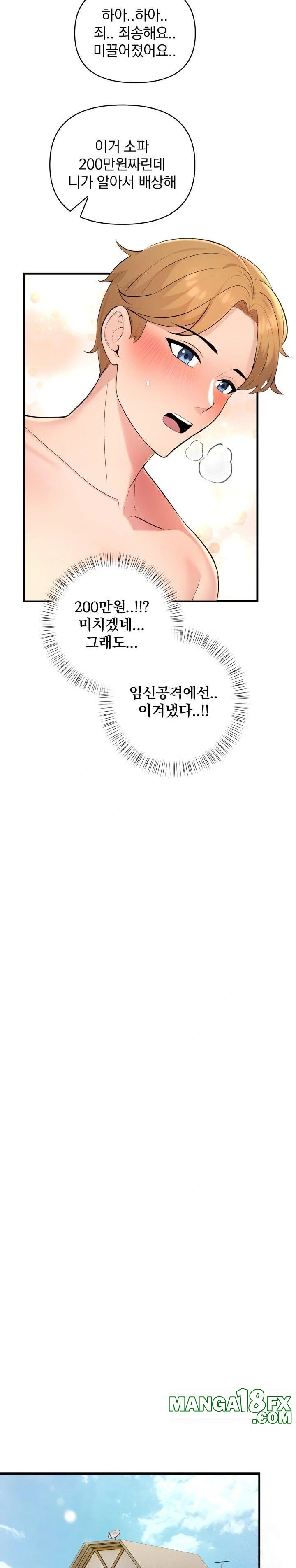 Guesthouse Johnson and Missy Manager Raw - Chapter 3 Page 14