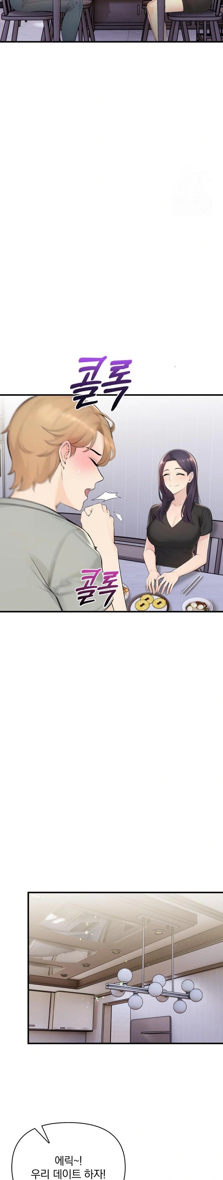 Guesthouse Johnson and Missy Manager Raw - Chapter 3 Page 17