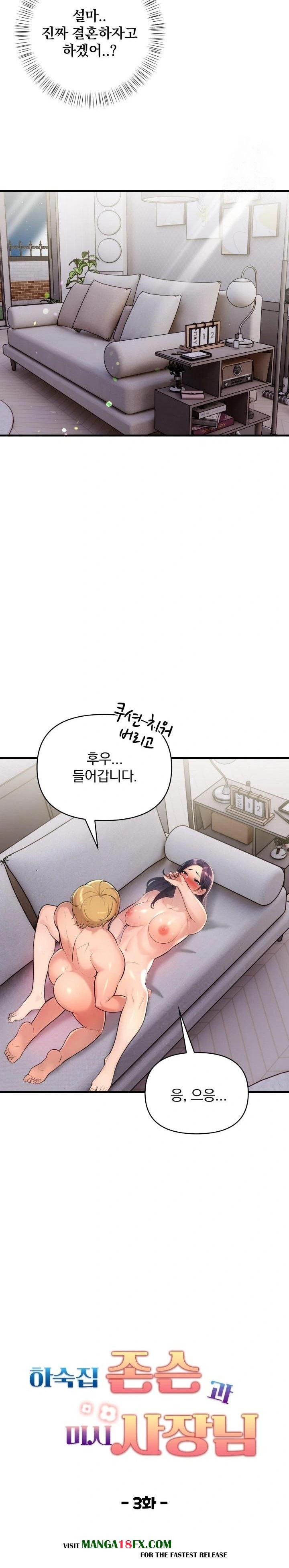 Guesthouse Johnson and Missy Manager Raw - Chapter 3 Page 3