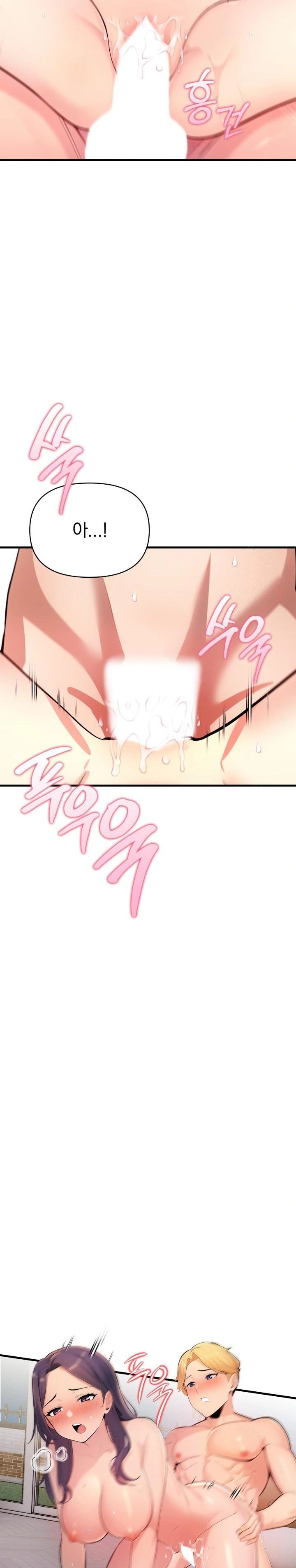 Guesthouse Johnson and Missy Manager Raw - Chapter 3 Page 6