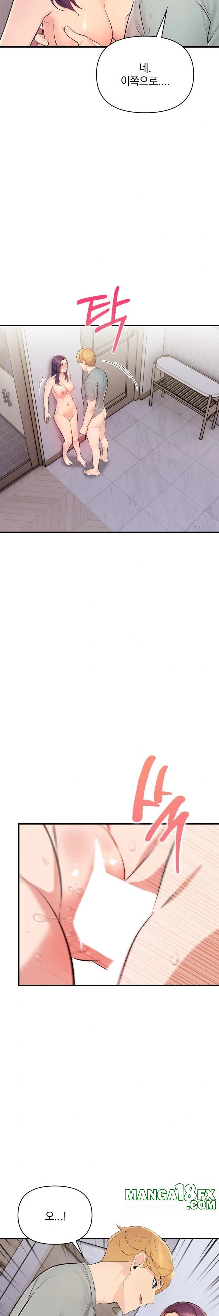 Guesthouse Johnson and Missy Manager Raw - Chapter 4 Page 6