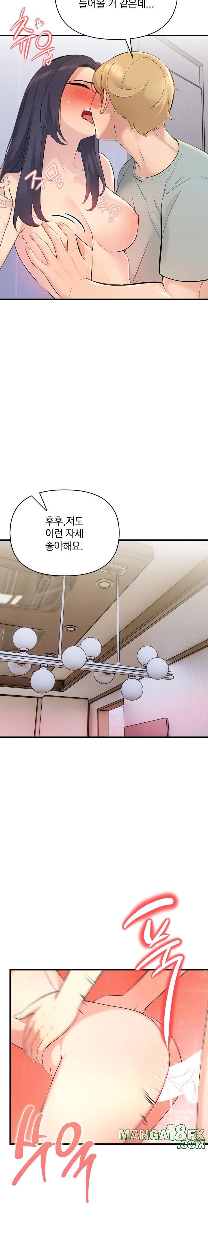 Guesthouse Johnson and Missy Manager Raw - Chapter 4 Page 9