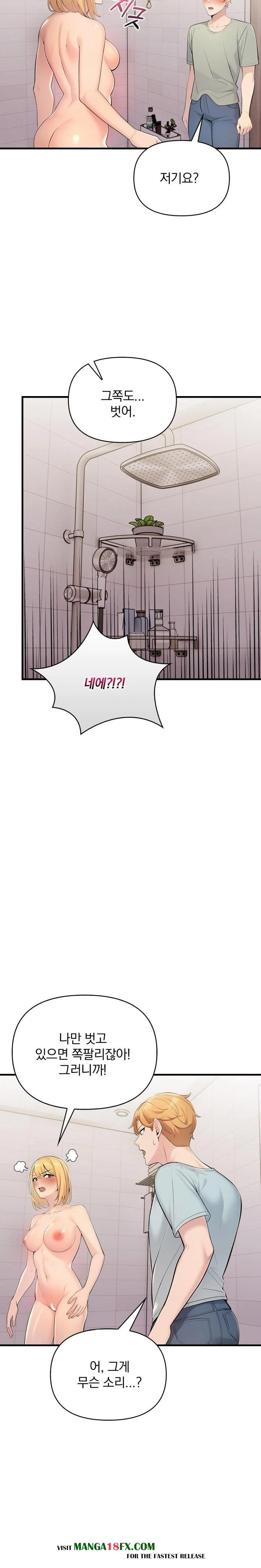 Guesthouse Johnson and Missy Manager Raw - Chapter 5 Page 21