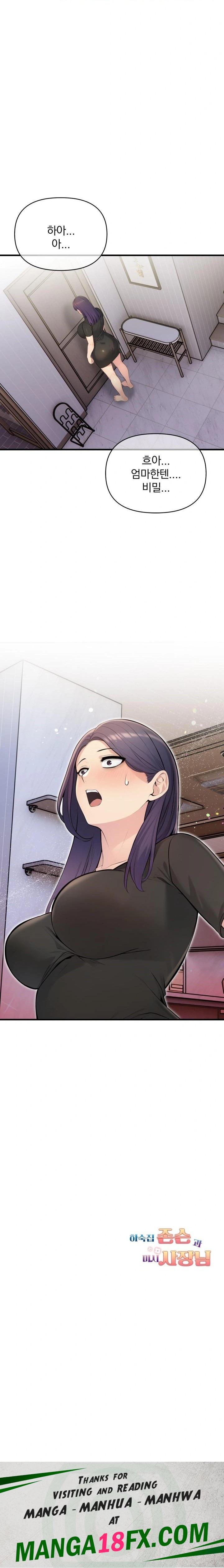 Guesthouse Johnson and Missy Manager Raw - Chapter 6 Page 23