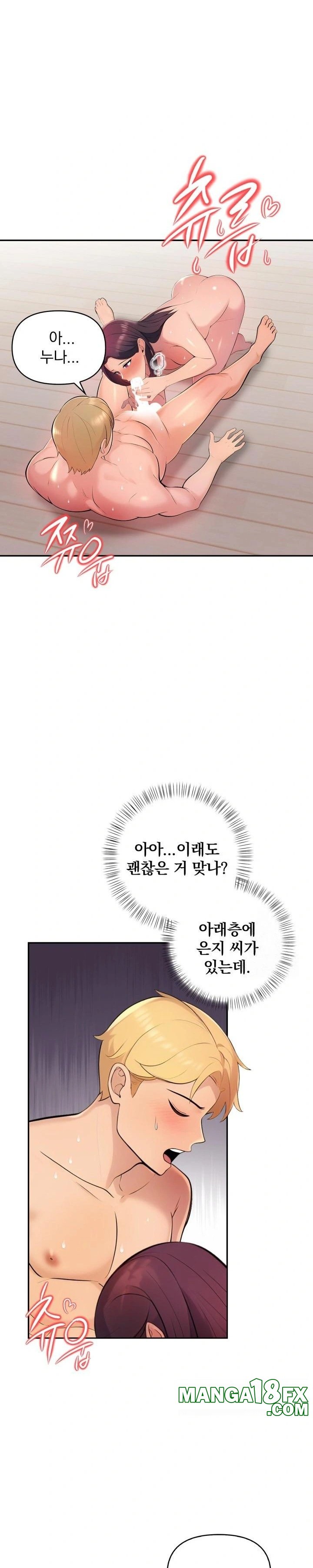 Guesthouse Johnson and Missy Manager Raw - Chapter 7 Page 22