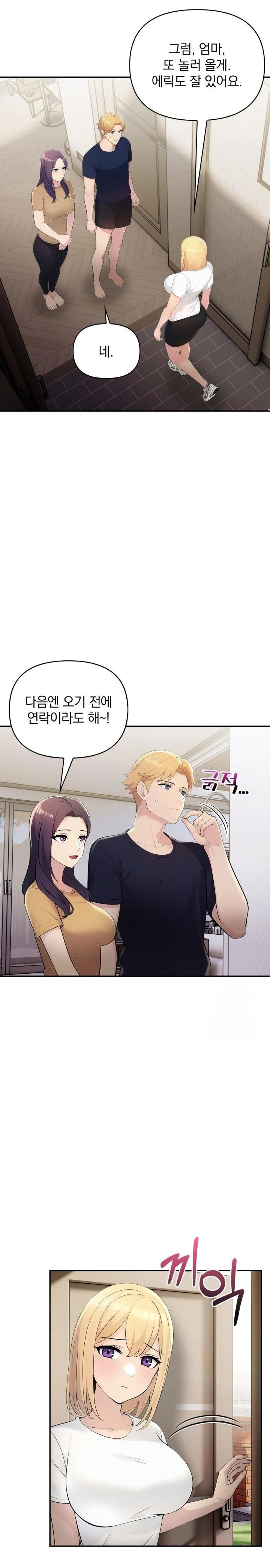 Guesthouse Johnson and Missy Manager Raw - Chapter 8 Page 20