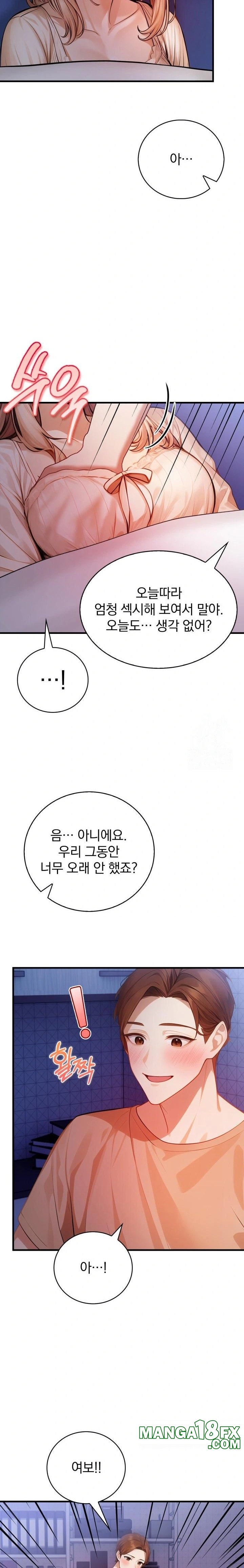 A Married Female Counselor’s Late-Night Counseling Session Raw - Chapter 14 Page 21