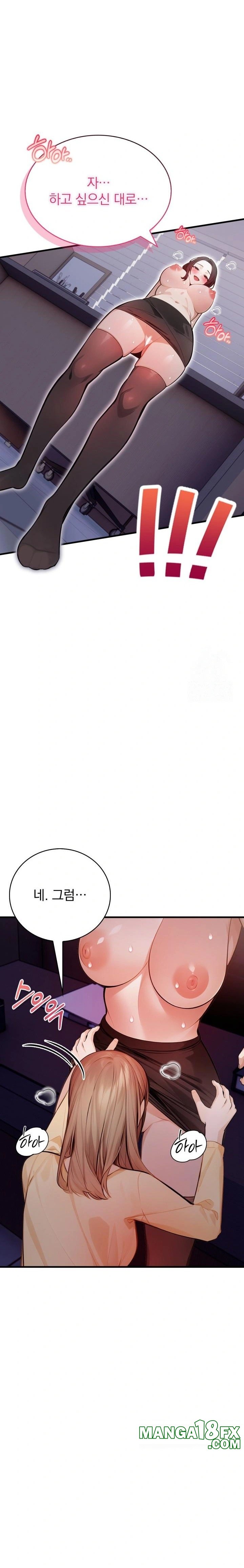 A Married Female Counselor’s Late-Night Counseling Session Raw - Chapter 14 Page 5