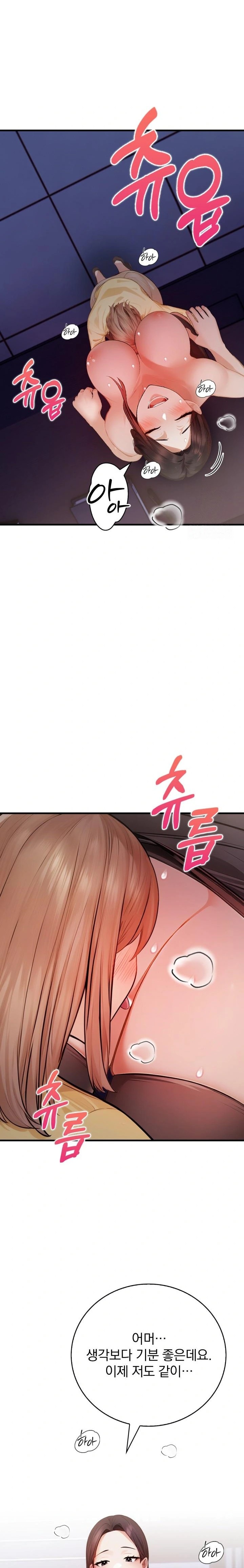 A Married Female Counselor’s Late-Night Counseling Session Raw - Chapter 14 Page 6