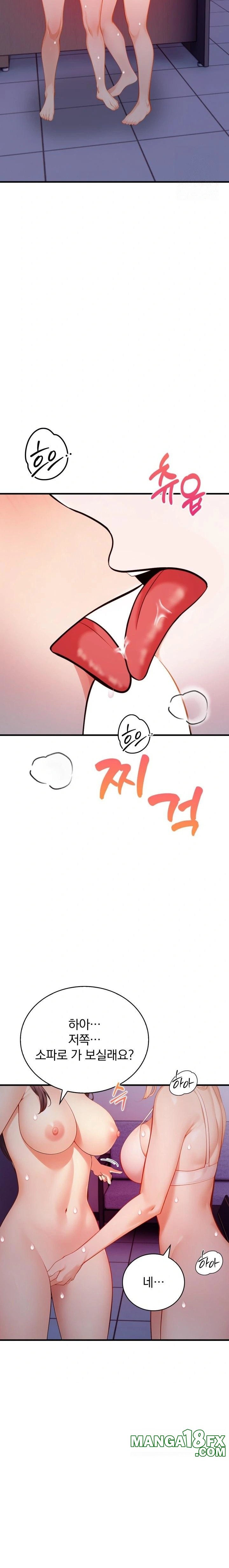 A Married Female Counselor’s Late-Night Counseling Session Raw - Chapter 14 Page 8