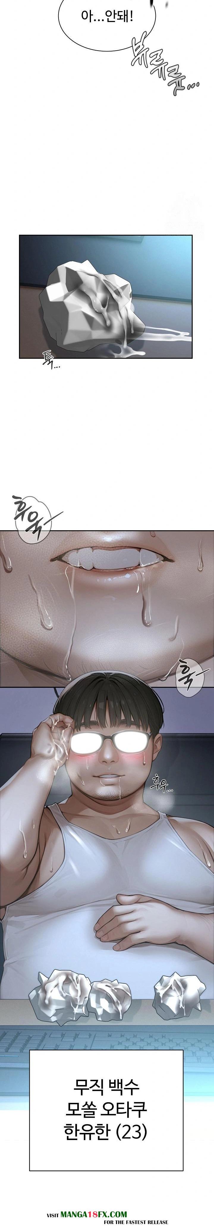 Hypersexual Syndrome Raw - Chapter 1 Page 13