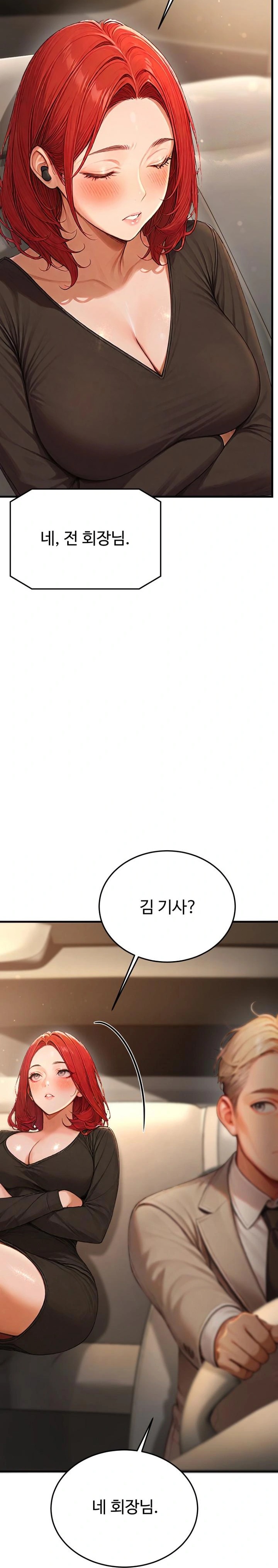 Hypersexual Syndrome Raw - Chapter 12 Page 10