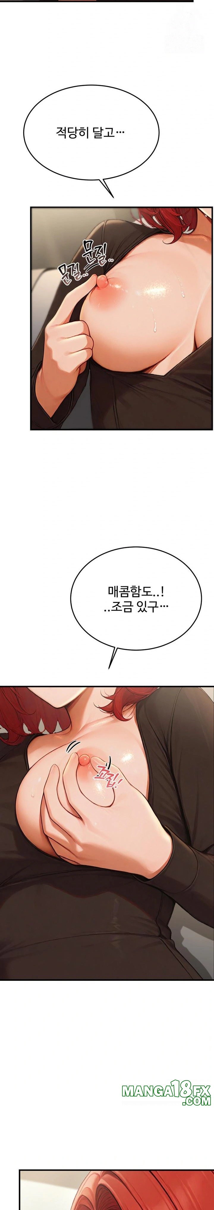 Hypersexual Syndrome Raw - Chapter 12 Page 5