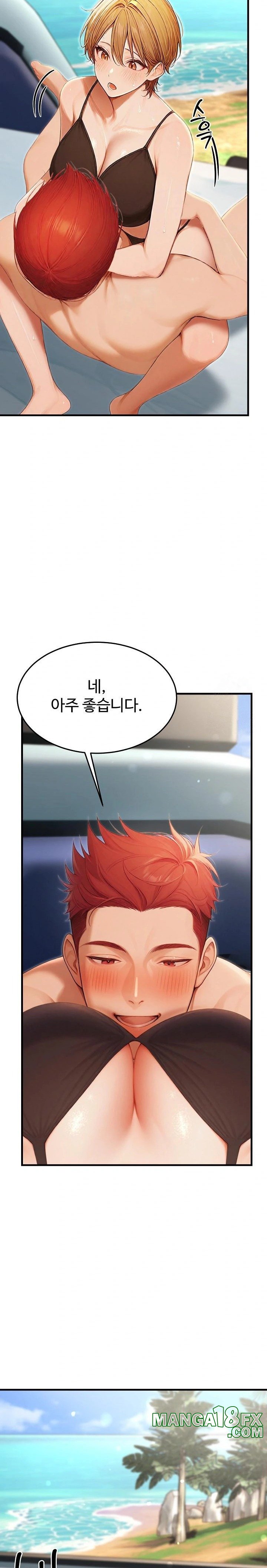 Hypersexual Syndrome Raw - Chapter 15 Page 25