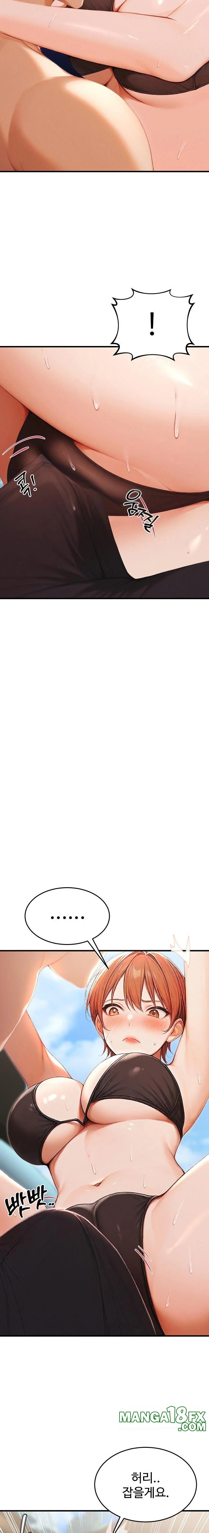 Hypersexual Syndrome Raw - Chapter 16 Page 3