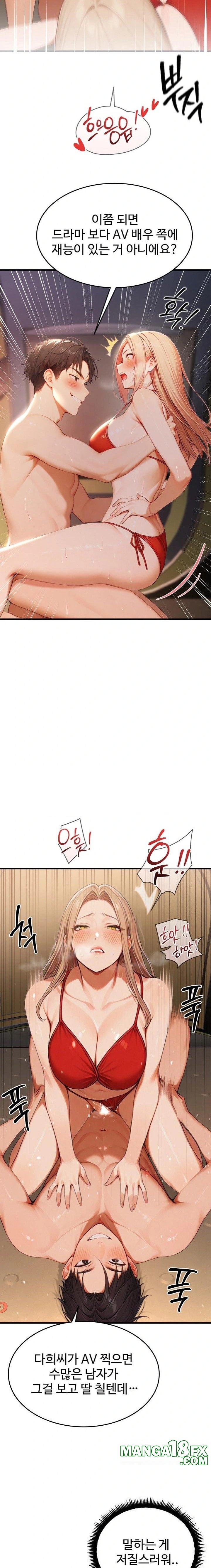 Hypersexual Syndrome Raw - Chapter 17 Page 12