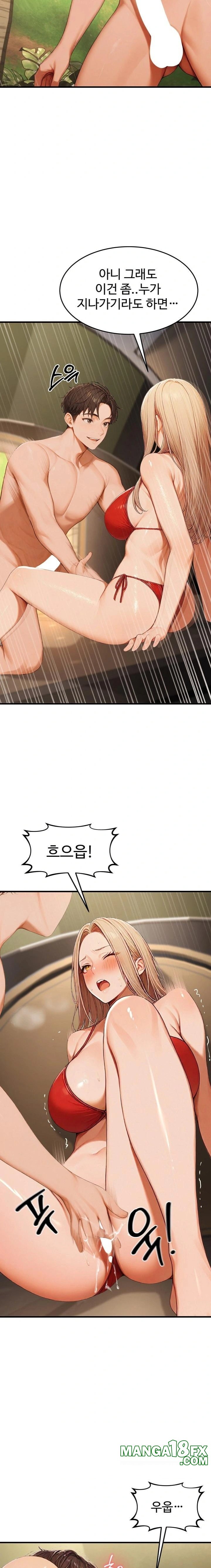 Hypersexual Syndrome Raw - Chapter 17 Page 6