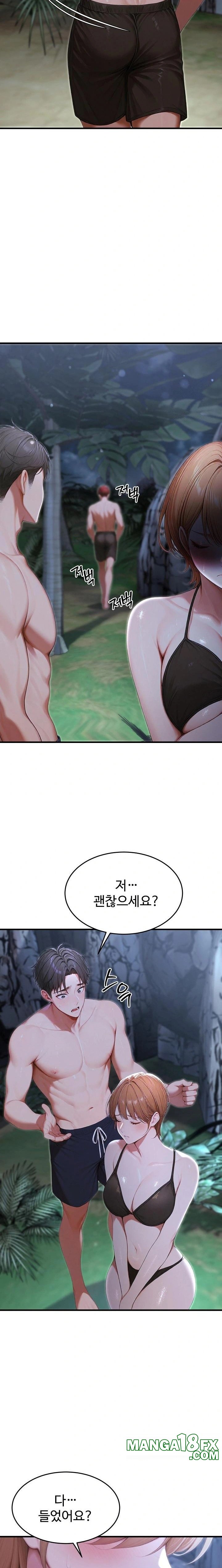 Hypersexual Syndrome Raw - Chapter 18 Page 8