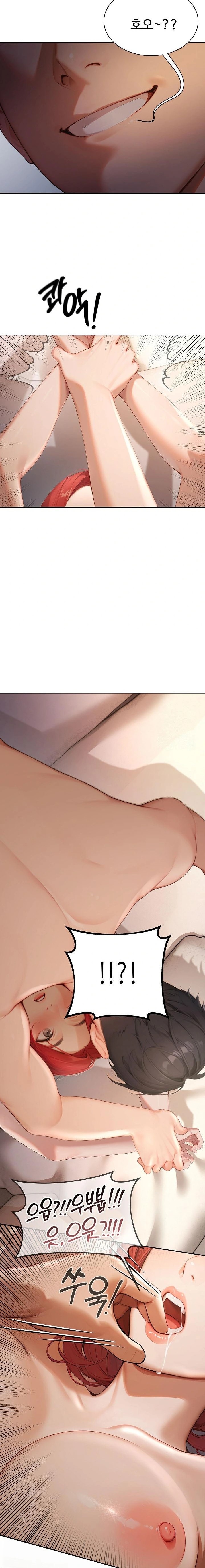 Hypersexual Syndrome Raw - Chapter 2 Page 14