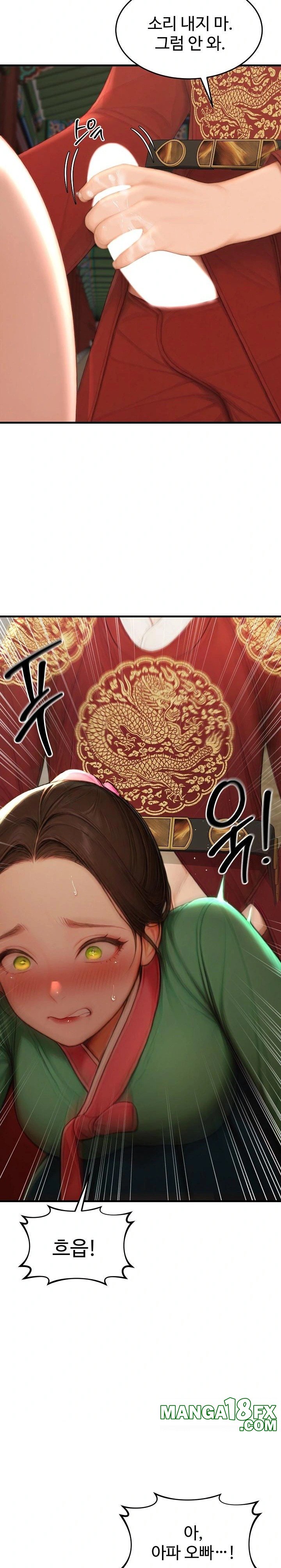 Hypersexual Syndrome Raw - Chapter 21 Page 21