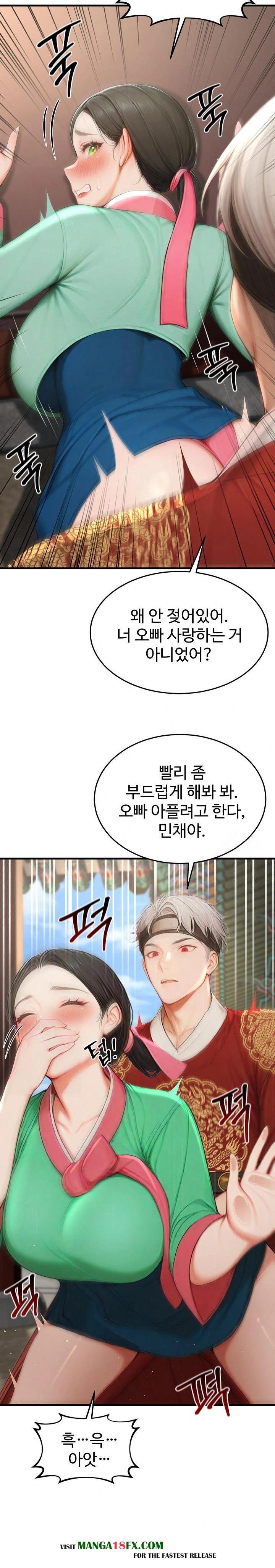 Hypersexual Syndrome Raw - Chapter 21 Page 22