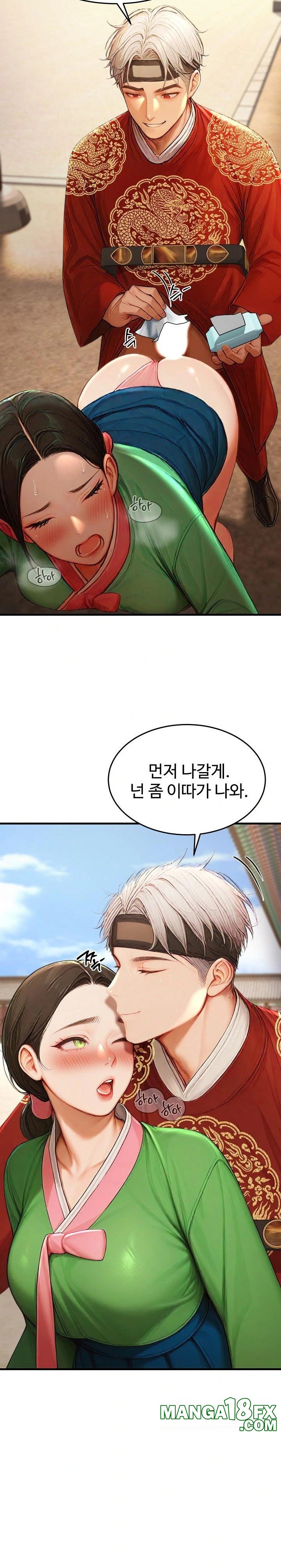 Hypersexual Syndrome Raw - Chapter 21 Page 27