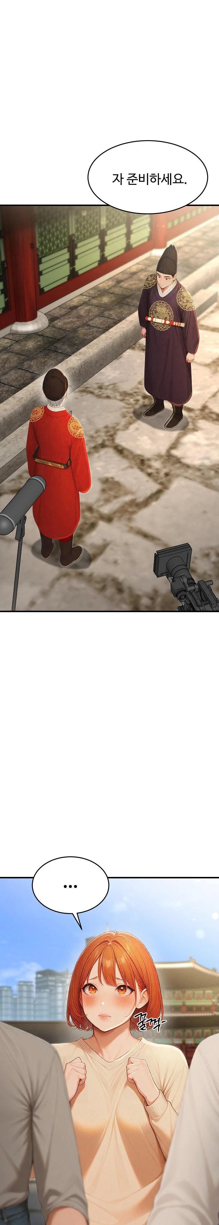 Hypersexual Syndrome Raw - Chapter 21 Page 32