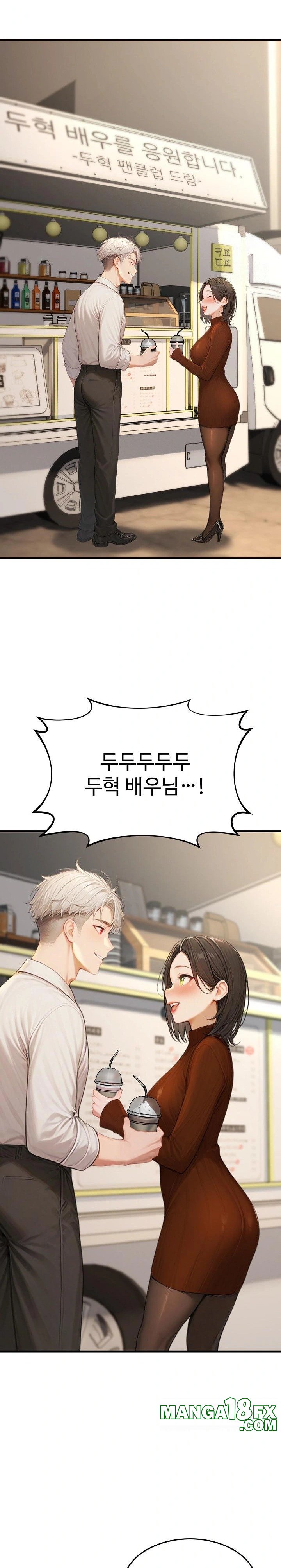 Hypersexual Syndrome Raw - Chapter 21 Page 7