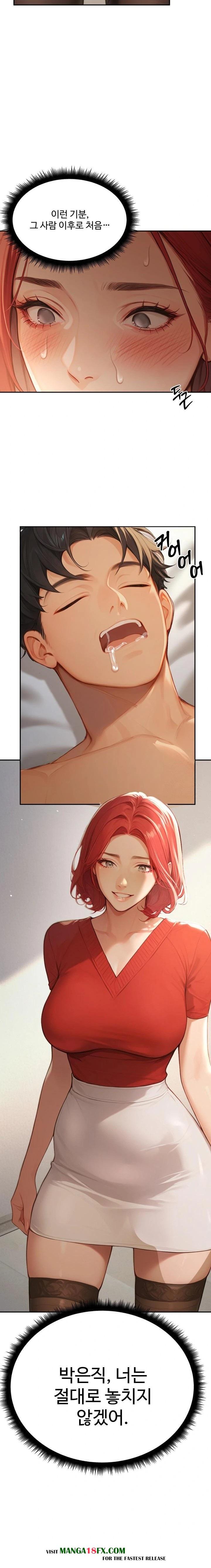 Hypersexual Syndrome Raw - Chapter 3 Page 13