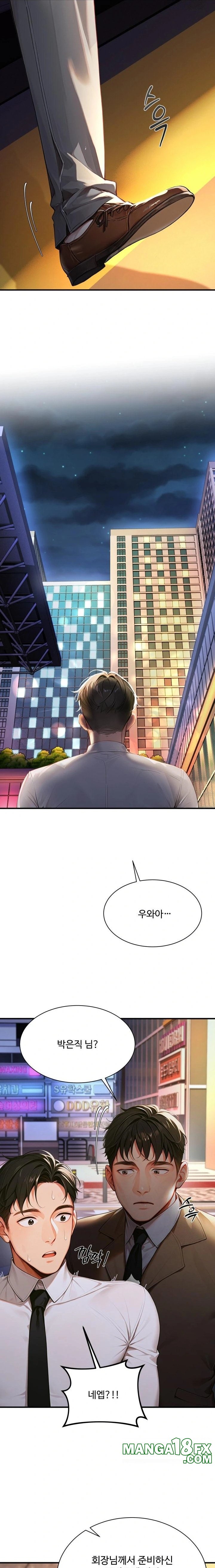 Hypersexual Syndrome Raw - Chapter 3 Page 19