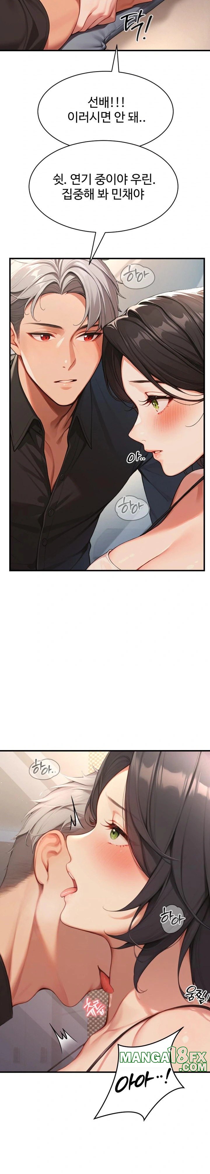 Hypersexual Syndrome Raw - Chapter 5 Page 15