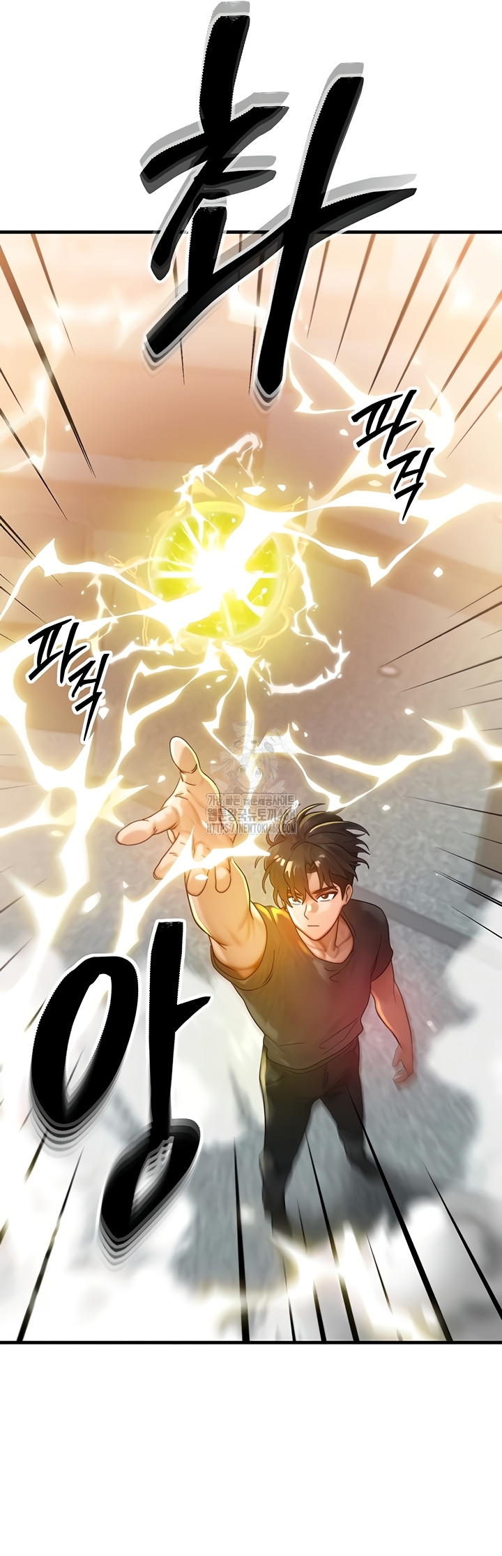 My Body Got Switched Raw - Chapter 32 Page 29