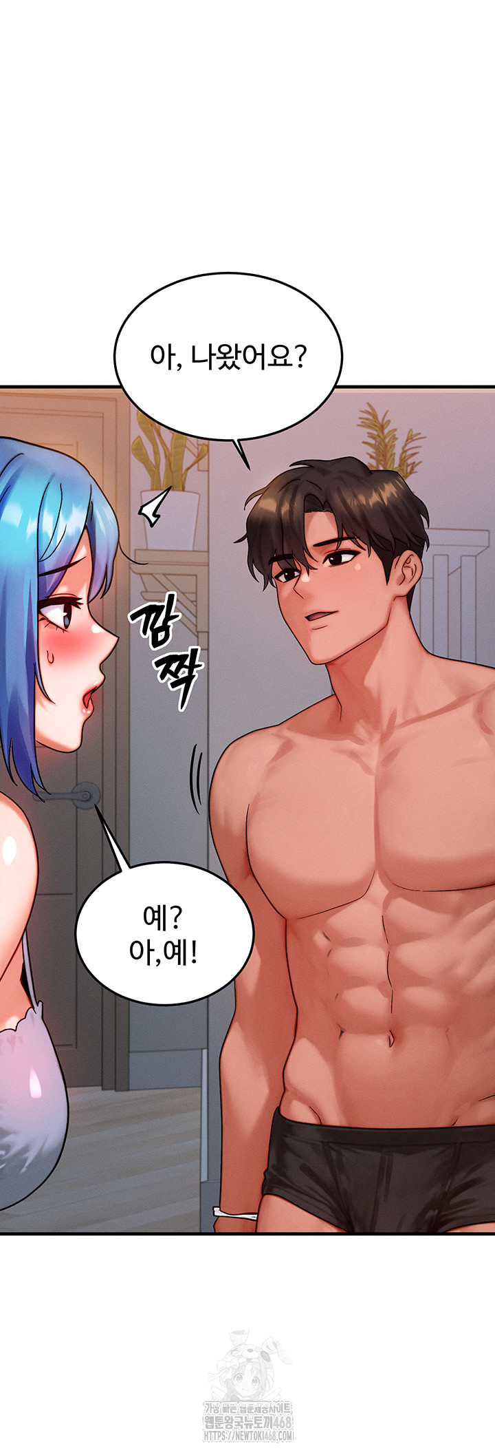 My Body Got Switched Raw - Chapter 36 Page 21