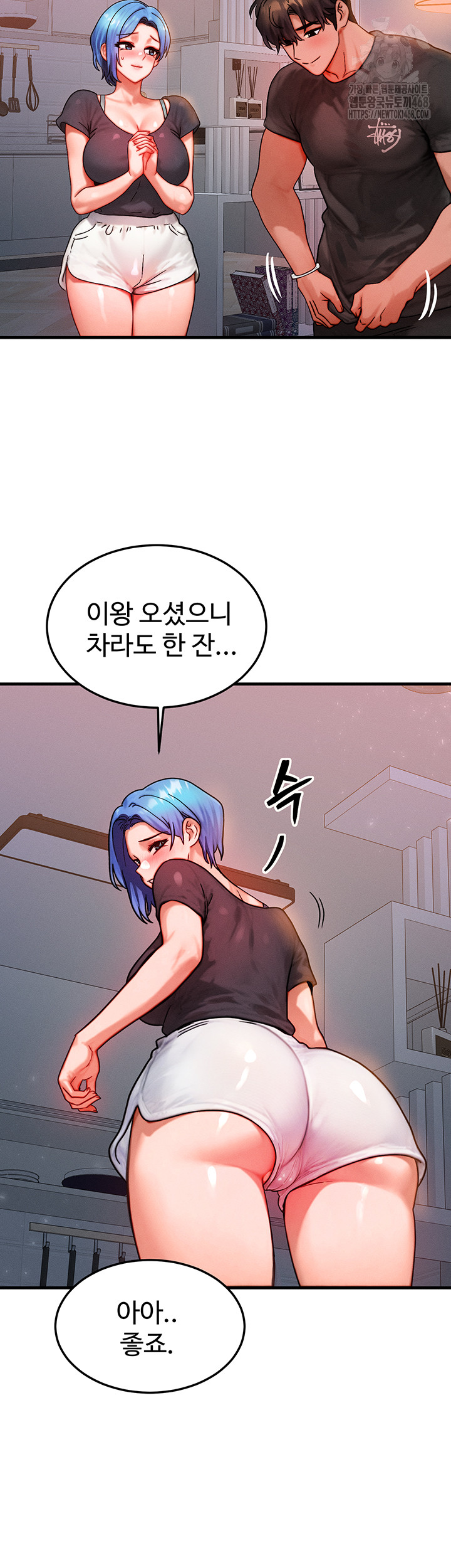 My Body Got Switched Raw - Chapter 36 Page 23