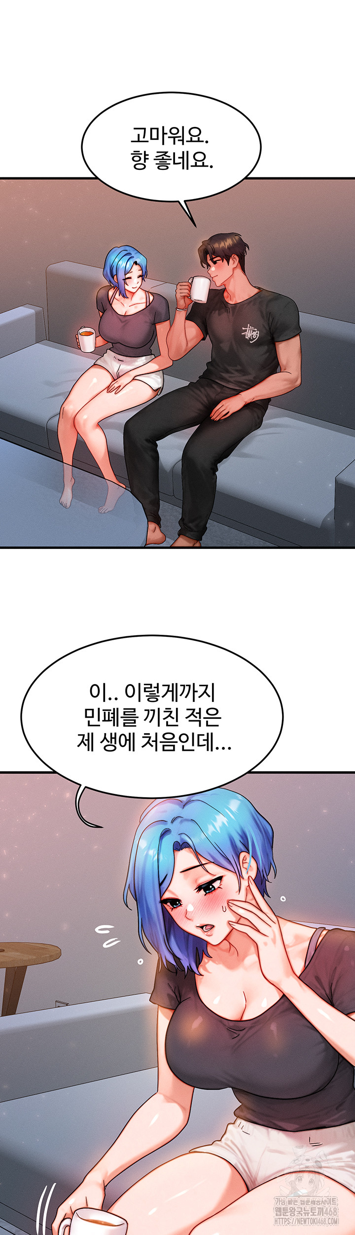 My Body Got Switched Raw - Chapter 36 Page 25